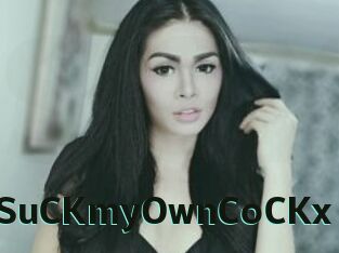 ISuCKmyOwnC0CKx